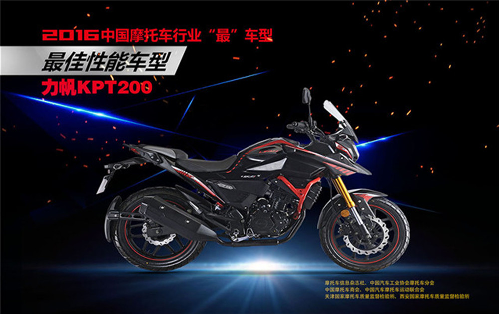2、最車型底圖 -最佳性能力帆.jpg